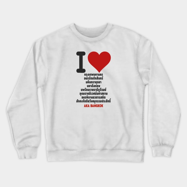 AKA Bangkok Crewneck Sweatshirt by Sabatico Designs